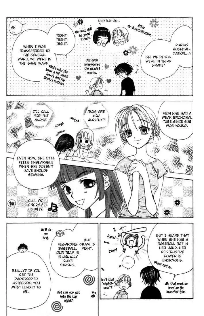 Hitsuji no Namida Chapter 8 18